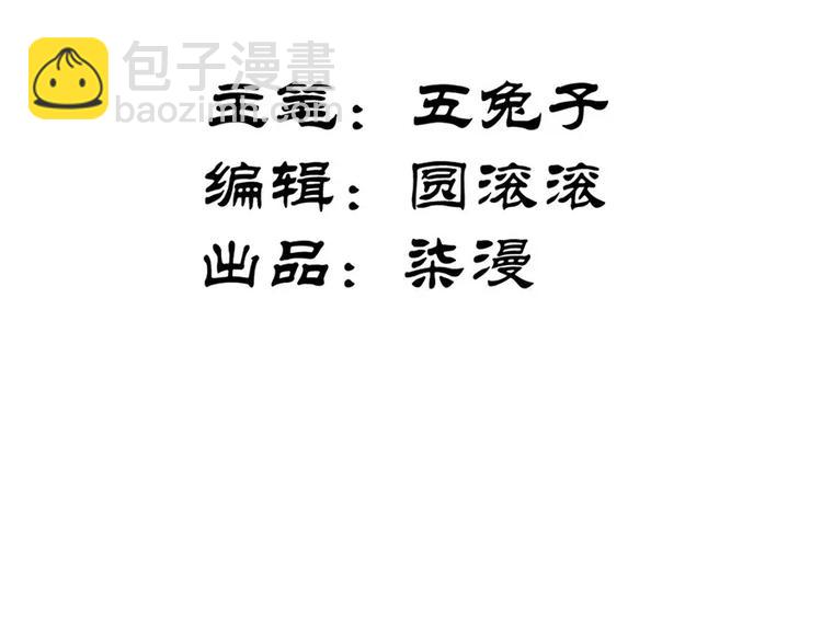 第1话 暴雨中的相遇(1/2)-第1话