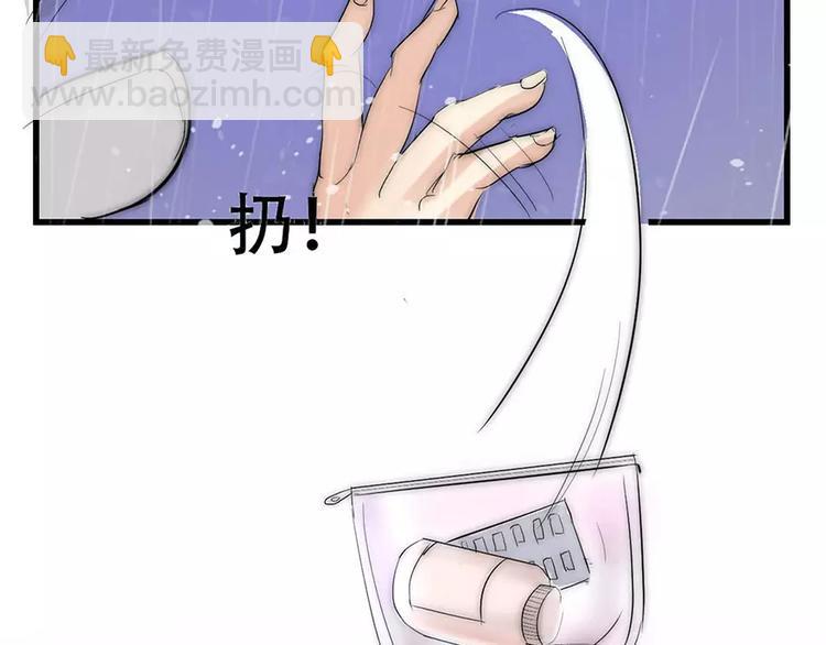 第1话 暴雨中的相遇(1/2)-第1话