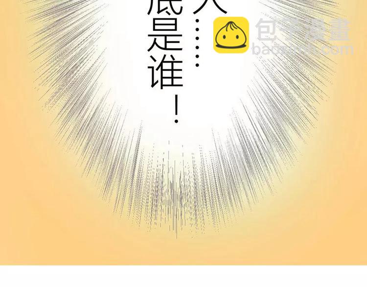 第1话 暴雨中的相遇(1/2)-第1话