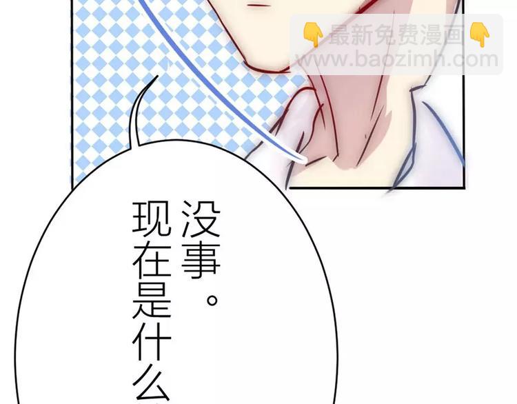 第1话 暴雨中的相遇(1/2)-第1话