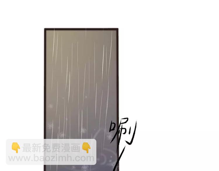 第1话 暴雨中的相遇(1/2)-第1话