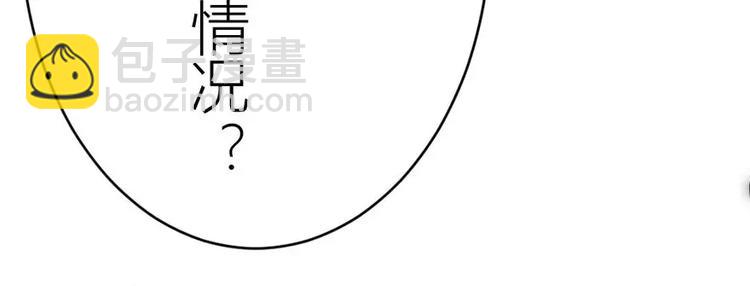 第1话 暴雨中的相遇(1/2)-第1话