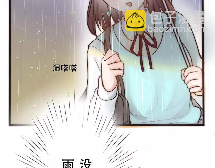 第1话 暴雨中的相遇(1/2)-第1话