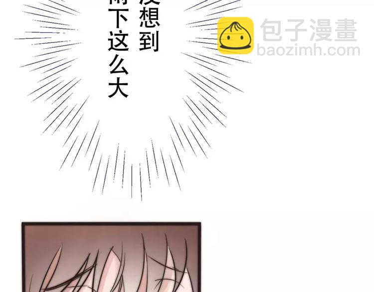 第1话 暴雨中的相遇(1/2)-第1话