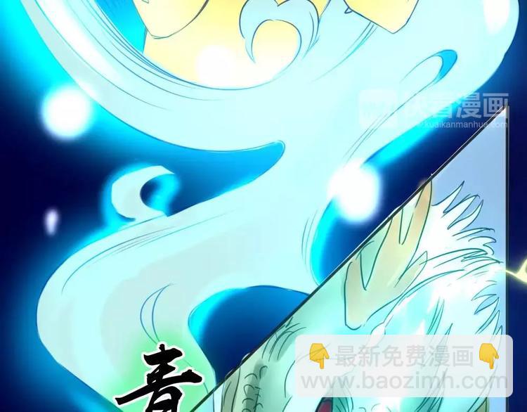 第13话 五楼的可疑人出现-第13话