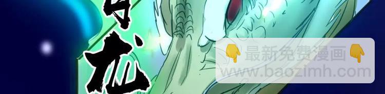 第13话 五楼的可疑人出现-第13话