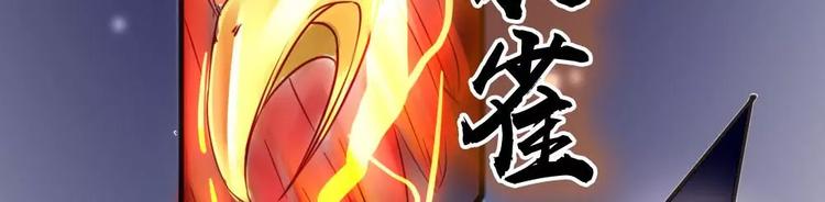 第13话 五楼的可疑人出现-第13话