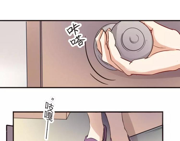 第13话 五楼的可疑人出现-第13话