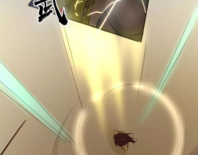 第13话 五楼的可疑人出现-第13话