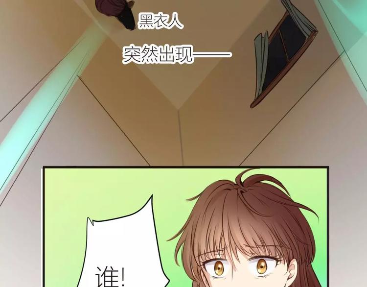 第13话 五楼的可疑人出现-第13话