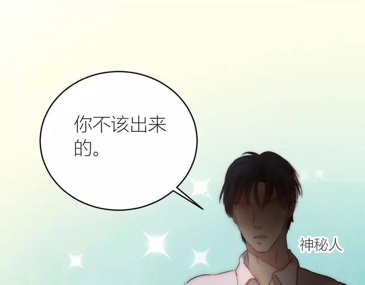 第13话 五楼的可疑人出现-第13话