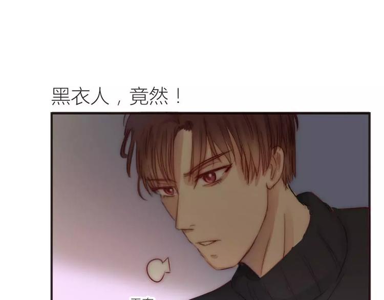 第13话 五楼的可疑人出现-第13话