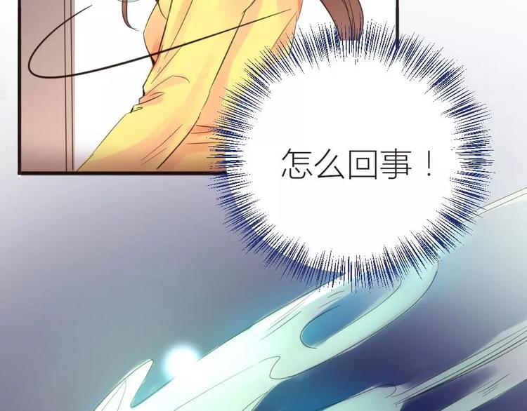 第13话 五楼的可疑人出现-第13话