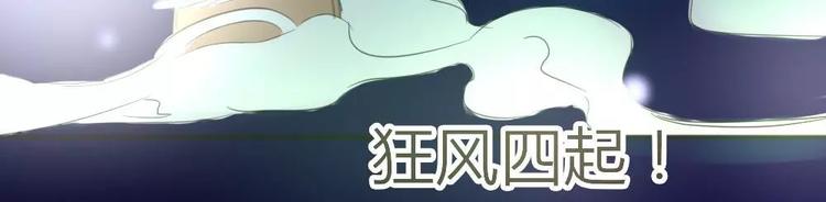 第13话 五楼的可疑人出现-第13话