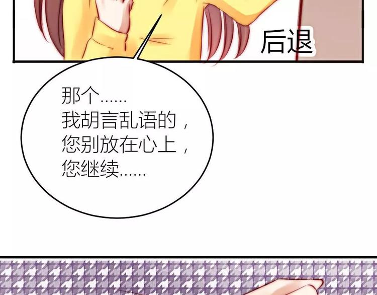 第15话 我无法控制自己不折磨你(1/2)-第15话