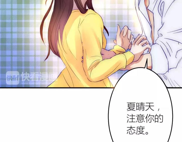 第15话 我无法控制自己不折磨你(1/2)-第15话