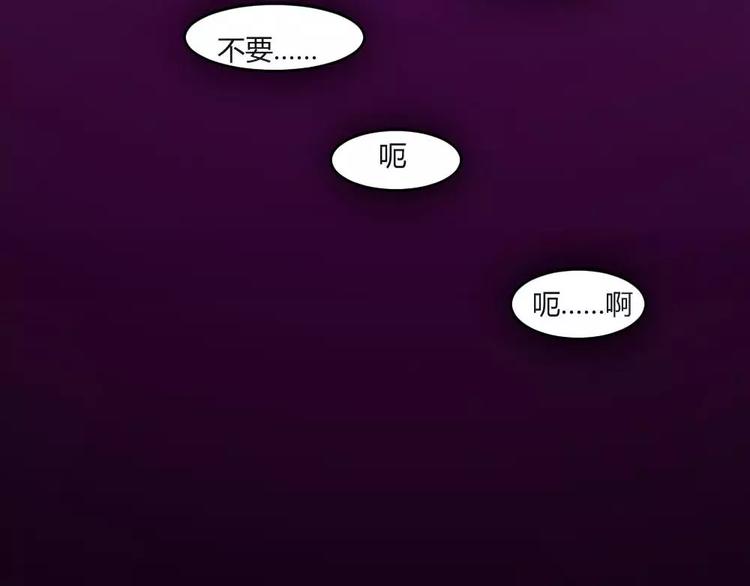 第15话 我无法控制自己不折磨你(1/2)-第15话