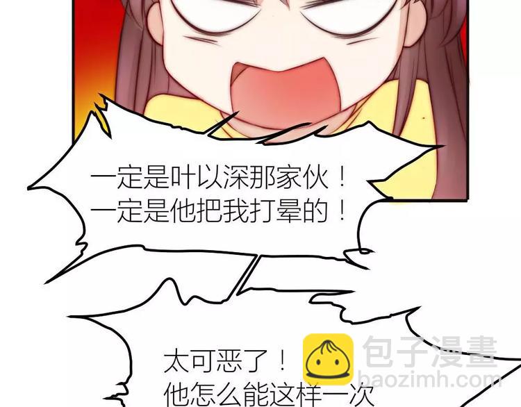 第15话 我无法控制自己不折磨你(1/2)-第15话