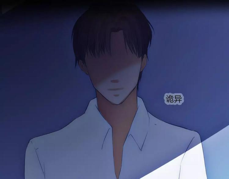 第15话 我无法控制自己不折磨你(1/2)-第15话