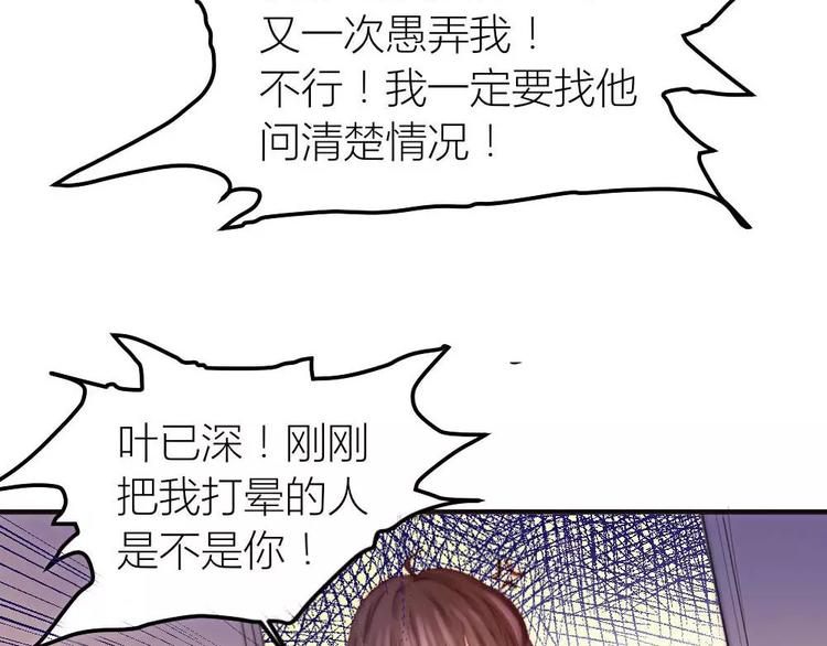 第15话 我无法控制自己不折磨你(1/2)-第15话