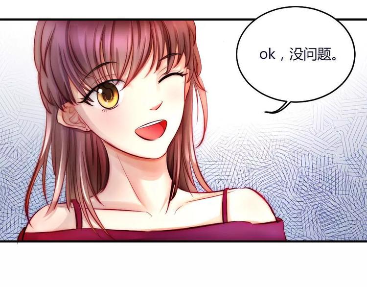 第17话 霸道的男主-第17话