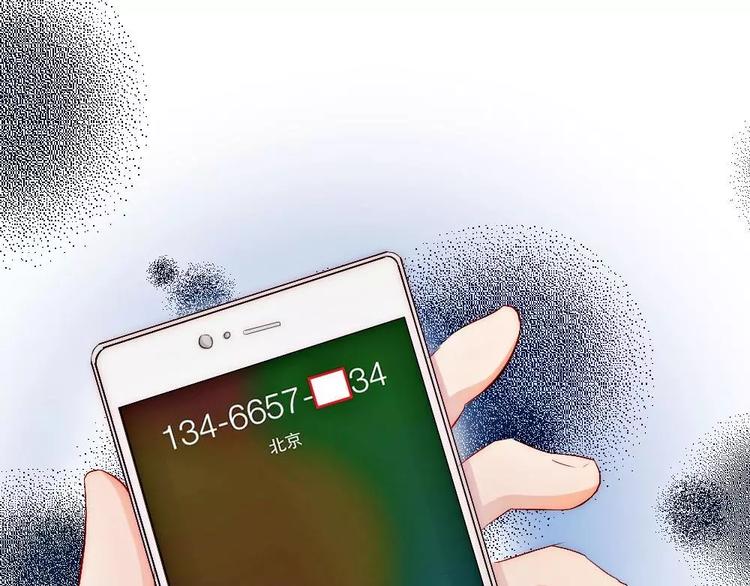 第17话 霸道的男主-第17话