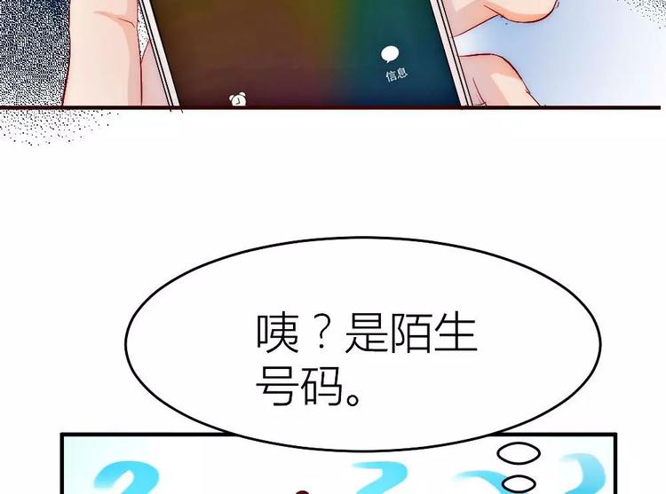 第17话 霸道的男主-第17话