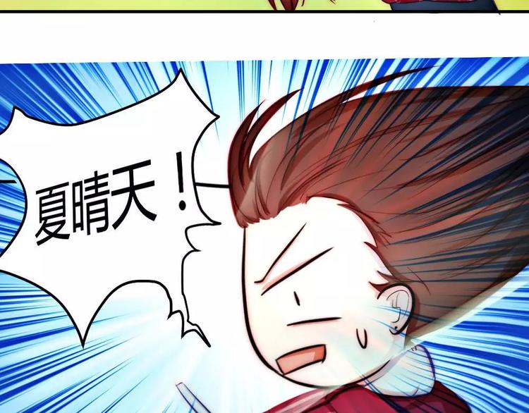 第17话 霸道的男主-第17话