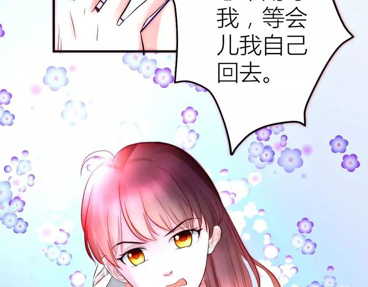 第17话 霸道的男主-第17话