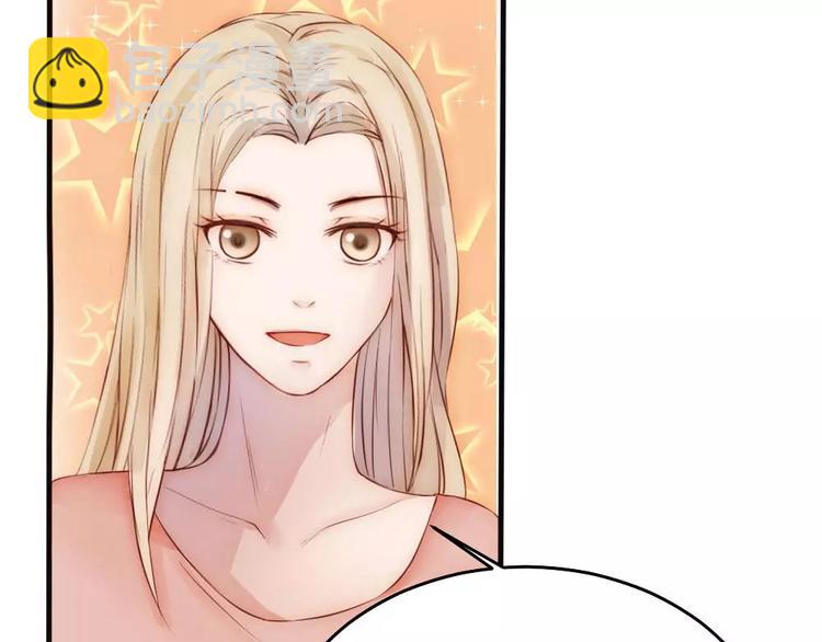 第17话 霸道的男主-第17话