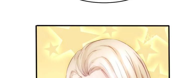 第17话 霸道的男主-第17话