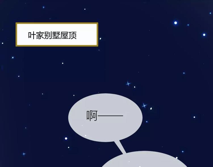 第19话清雅是我最好的朋友-第19话