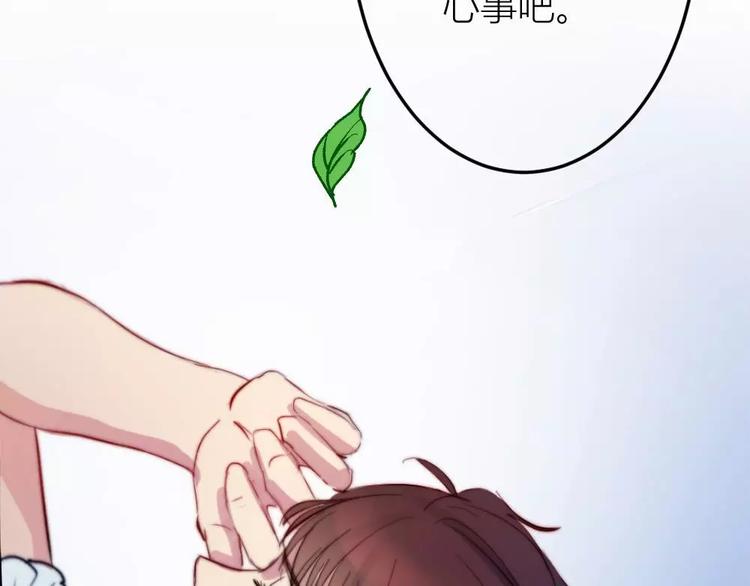 第19话清雅是我最好的朋友-第19话