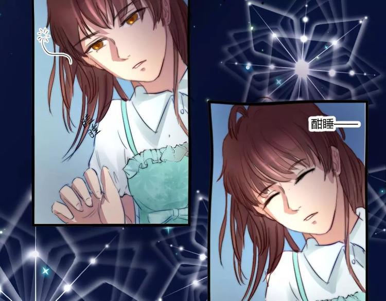 第19话清雅是我最好的朋友-第19话