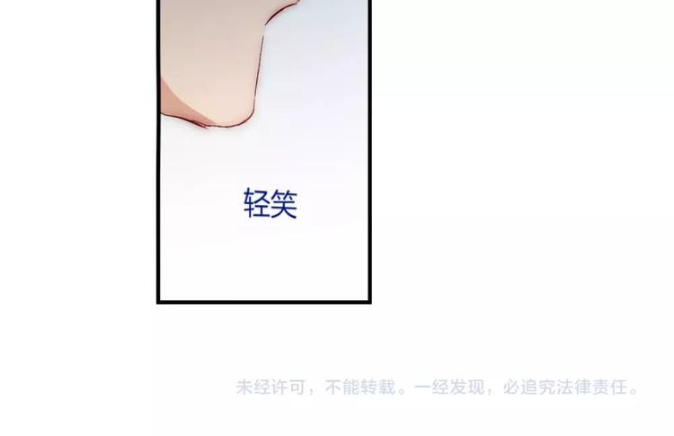 第19话清雅是我最好的朋友-第19话