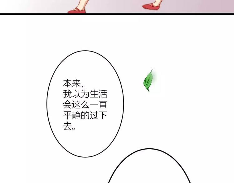 第19话清雅是我最好的朋友-第19话