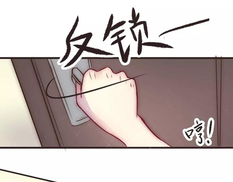 第3话 另一只耳坠被抢走(1/2)-第3话