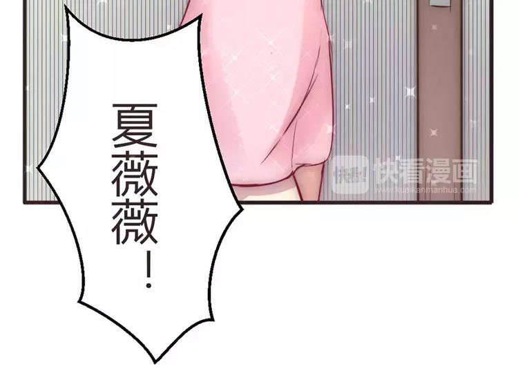 第3话 另一只耳坠被抢走(1/2)-第3话