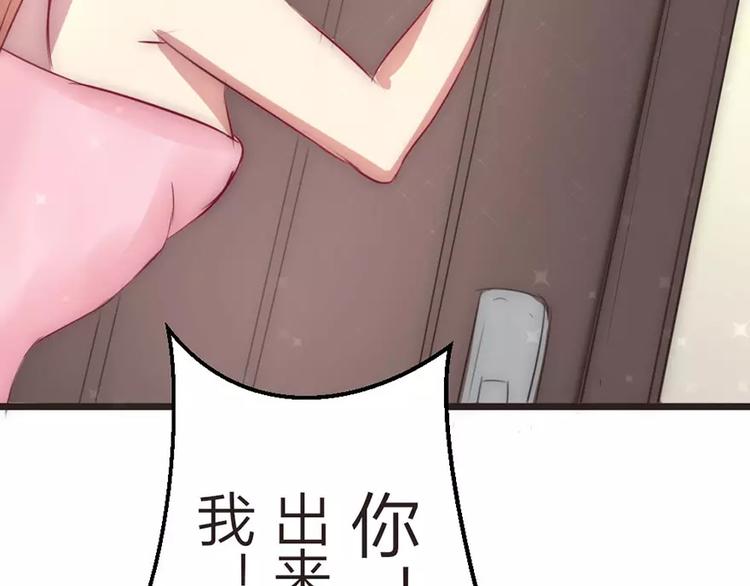 第3话 另一只耳坠被抢走(1/2)-第3话