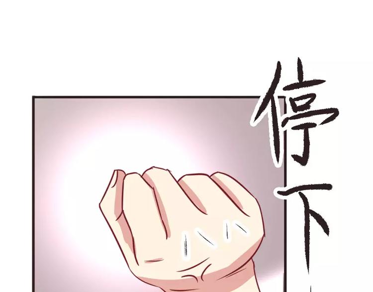 第3话 另一只耳坠被抢走(1/2)-第3话