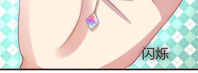 第3话 另一只耳坠被抢走(1/2)-第3话