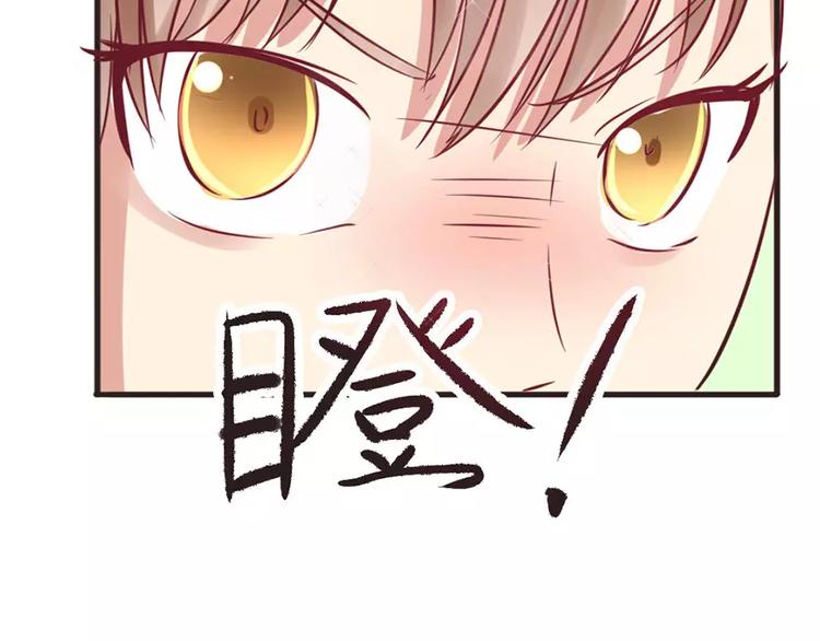 第3话 另一只耳坠被抢走(1/2)-第3话