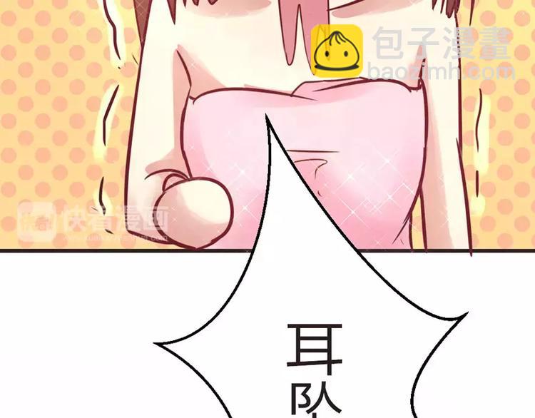 第3话 另一只耳坠被抢走(1/2)-第3话