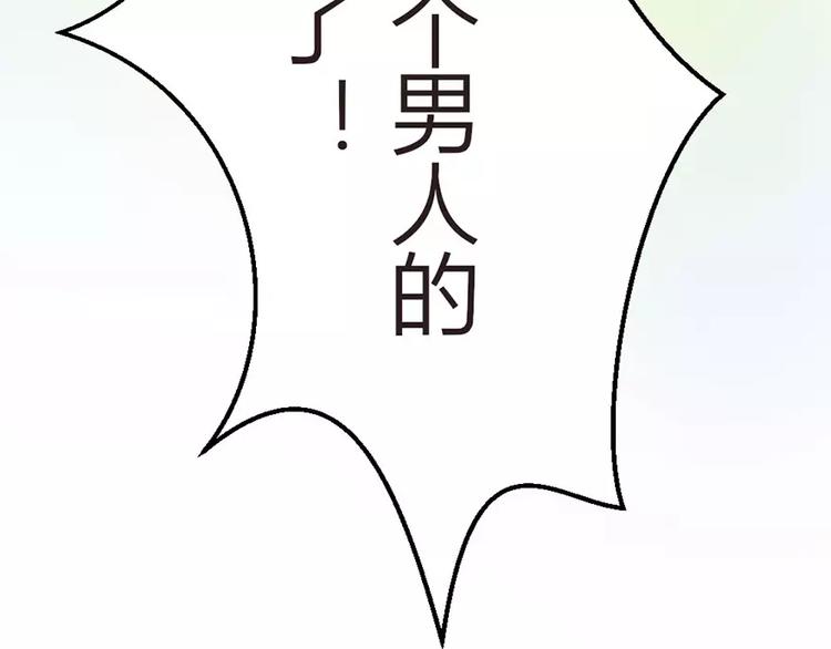 第3话 另一只耳坠被抢走(1/2)-第3话