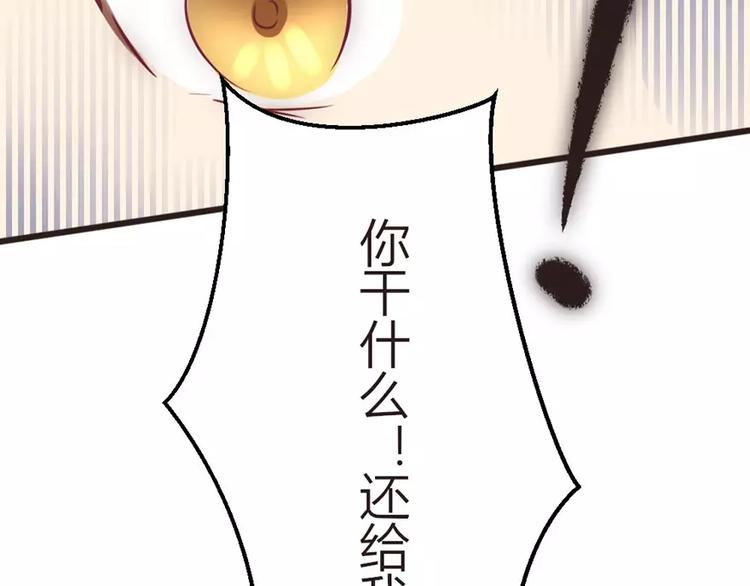 第3话 另一只耳坠被抢走(1/2)-第3话