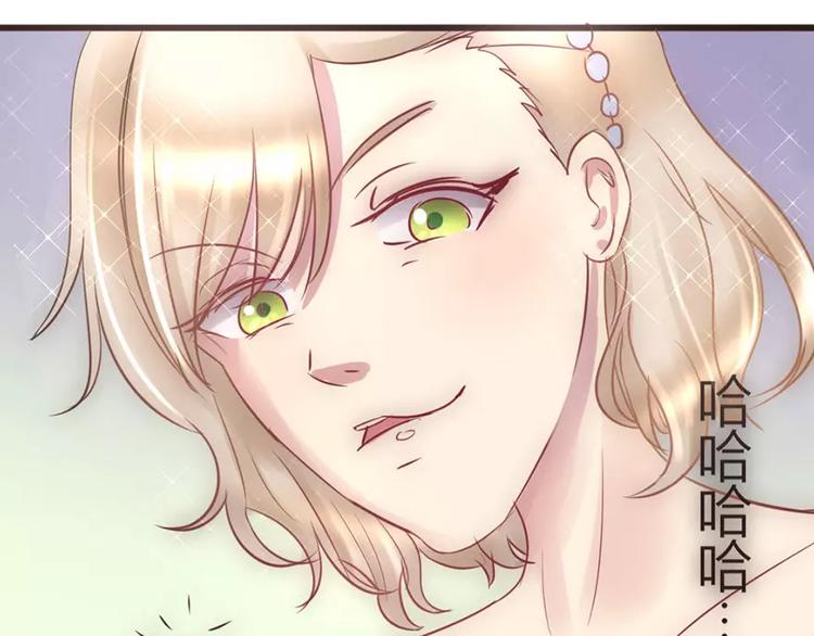 第3话 另一只耳坠被抢走(1/2)-第3话