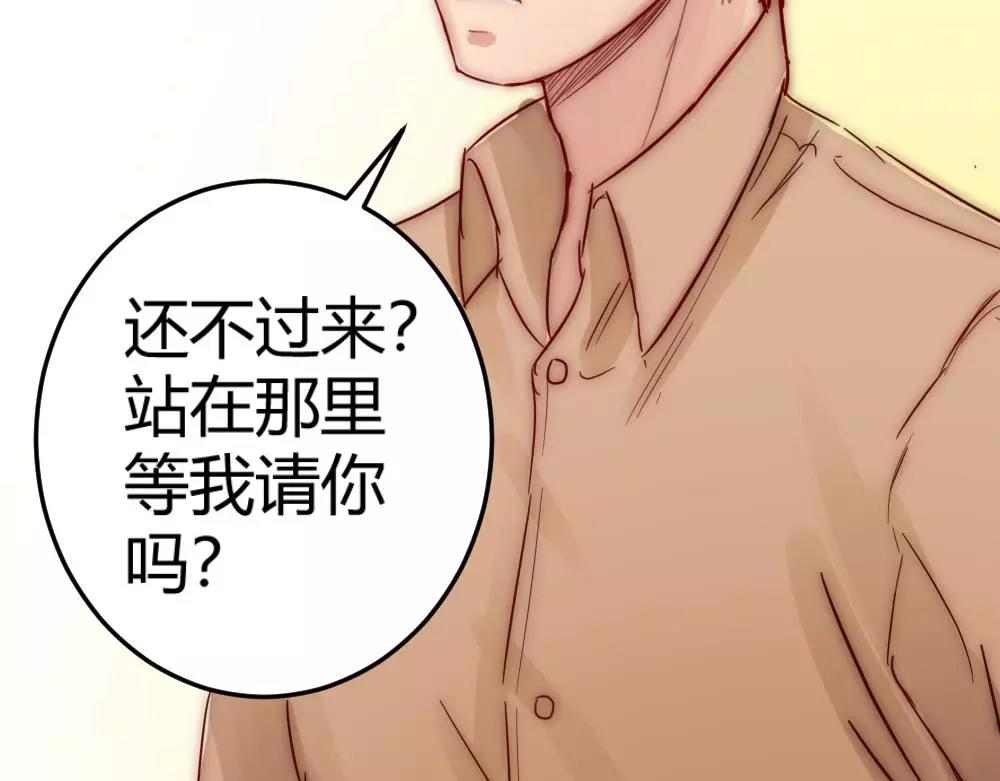 第21话这个世界真小(1/2)-第21话