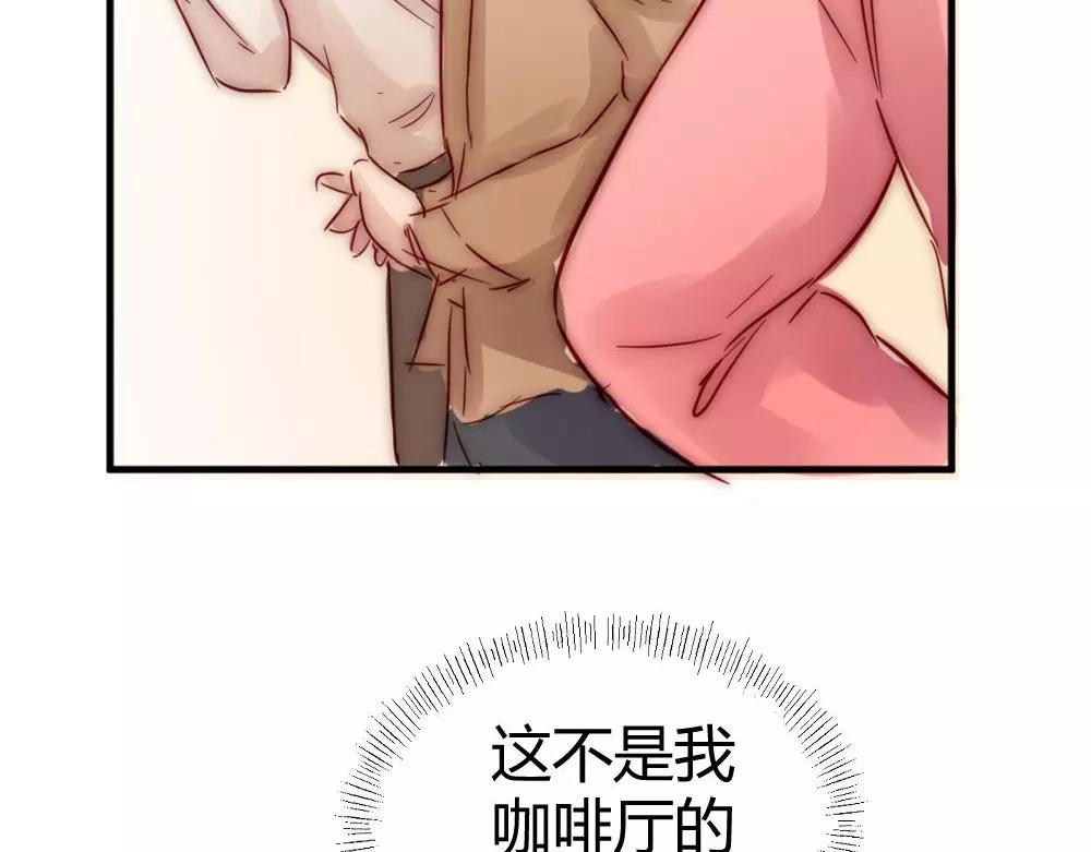 第21话这个世界真小(1/2)-第21话