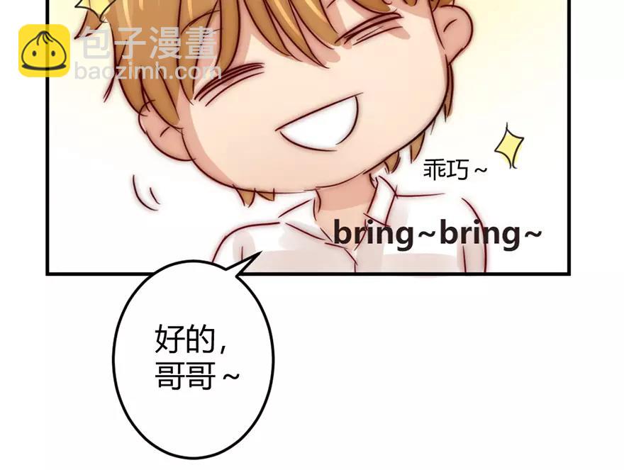 第21话这个世界真小(1/2)-第21话