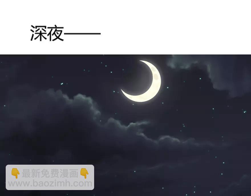 第21话这个世界真小(1/2)-第21话